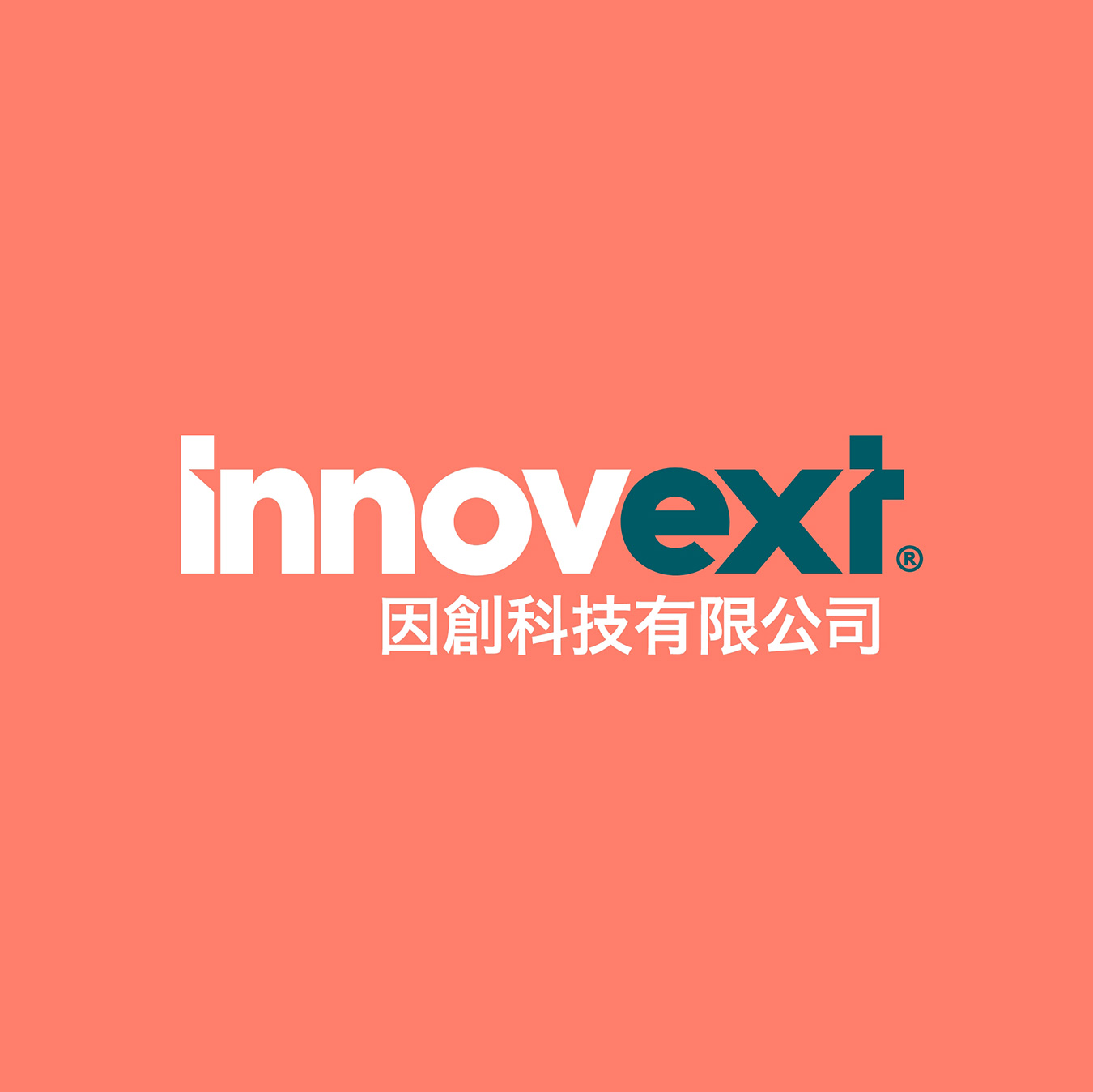 Innovext Brand Development Design by TL Design Co.